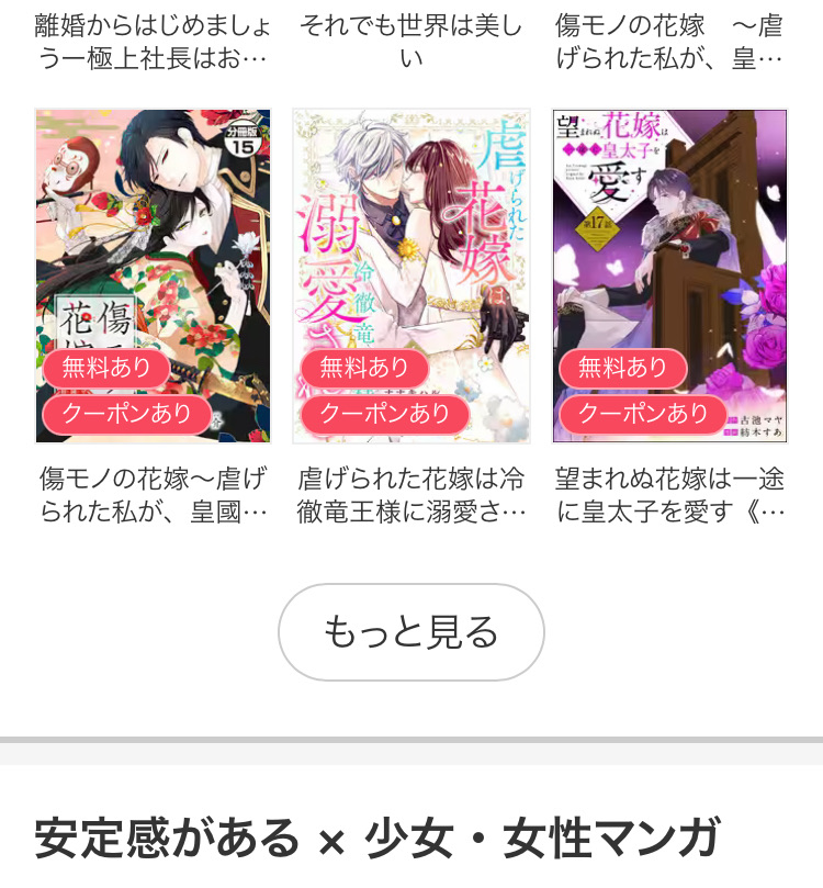 安定感