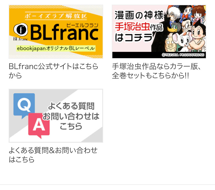 質問